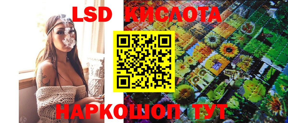 Марки NBOMe 1,8мг  Вход с VPN  Кириши  Марки NBOMe 1,8мг 