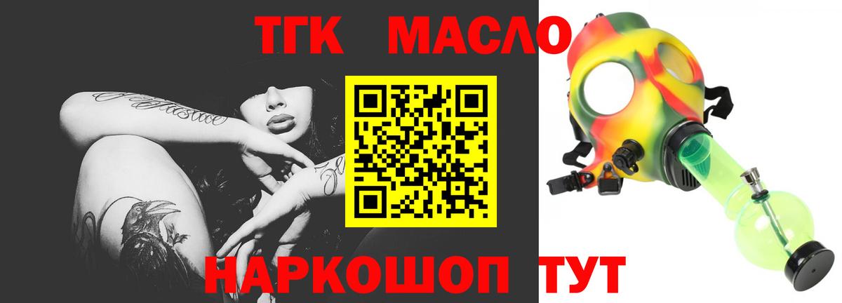Дистиллят ТГК концентрат Кириши