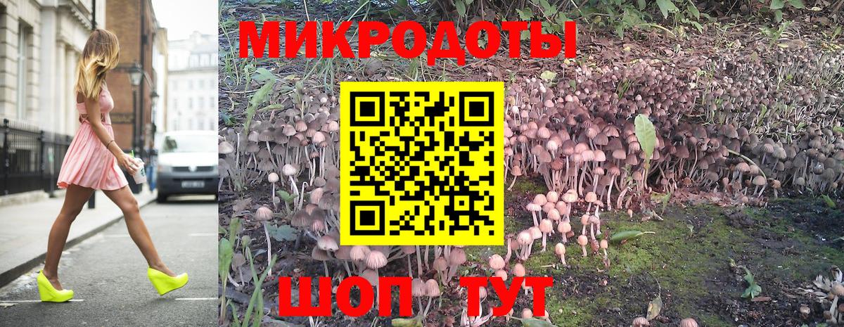 Псилоцибиновые грибы мухоморы  Вход с VPN  Кириши 