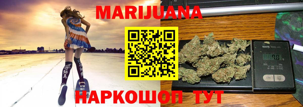 Канабис сатива Кириши